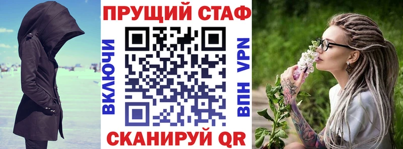 Какие есть наркотики Похвистнево КОКАИН  Мефедрон 