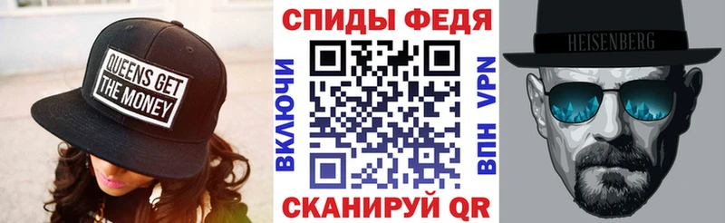 АМФЕТАМИН Розовый Похвистнево