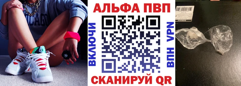 гидра маркетплейс  Похвистнево  Alpha PVP СК КРИС 