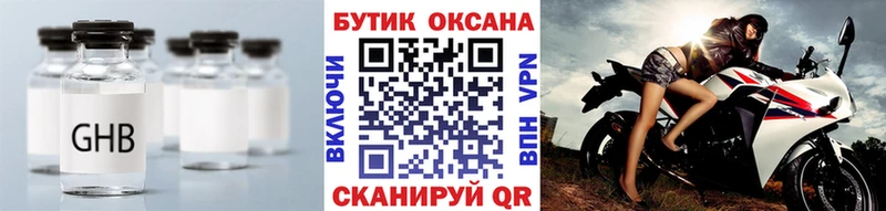 БУТИРАТ вода  кракен как зайти  Похвистнево  купить  цена 