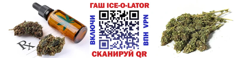 Еда ТГК марихуана  купить  цена  Похвистнево 