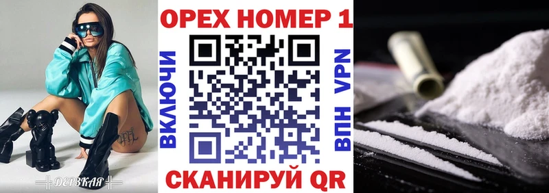 Cocaine Перу  где найти   Похвистнево 