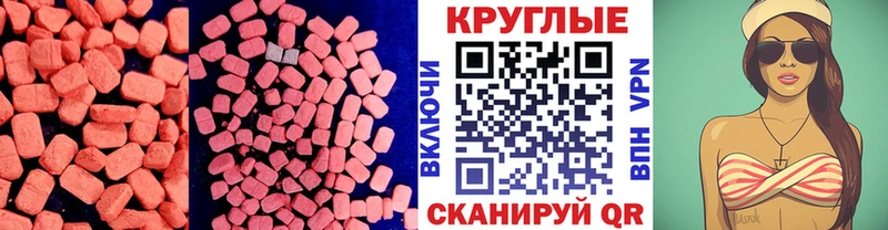 Экстази Дубай  цены наркотик  Похвистнево 