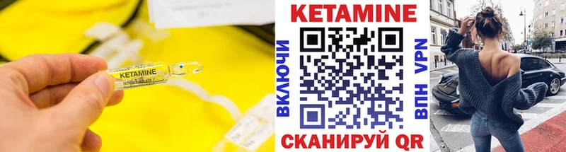 КЕТАМИН ketamine  Похвистнево 