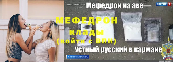 бошки Армянск