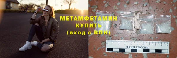 меф Остров