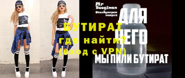 бошки Армянск