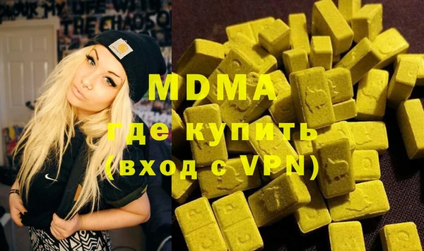 бошки Армянск