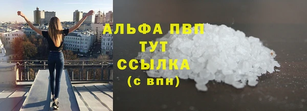 бошки Армянск