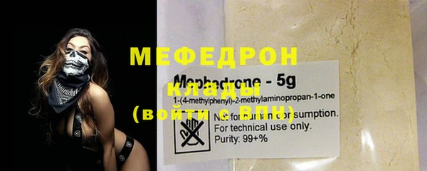 таблы Арсеньев