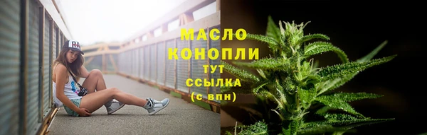 таблы Арсеньев