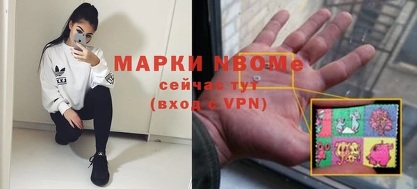 таблы Арсеньев