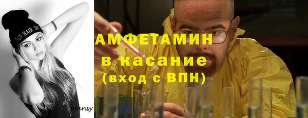 бошки Армянск