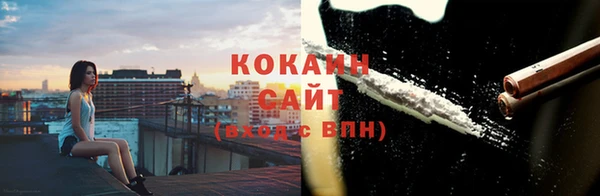 бошки Армянск