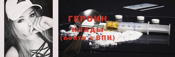 бошки Армянск