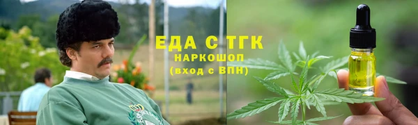наркотики Аркадак