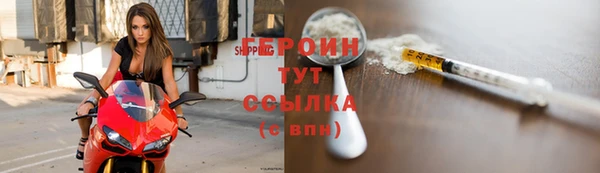 таблы Арсеньев