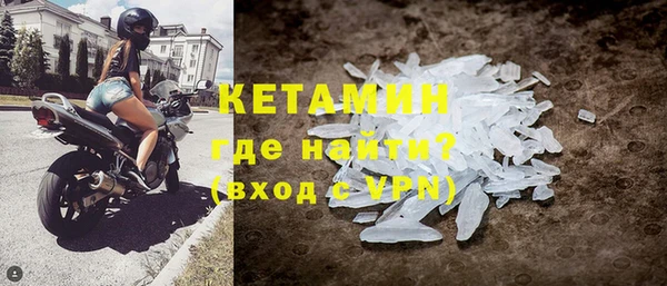 таблы Арсеньев