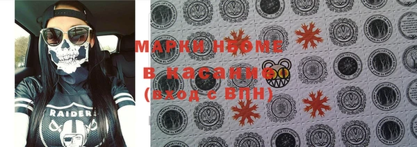 наркотики Аркадак