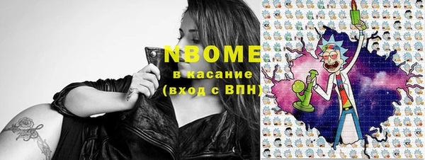 бошки Армянск