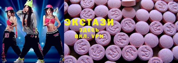 таблы Арсеньев