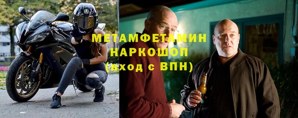 таблы Арсеньев