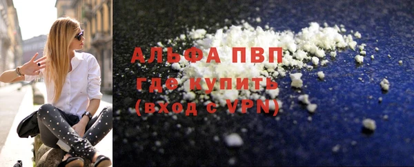 таблы Арсеньев