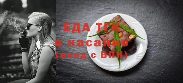 таблы Арсеньев