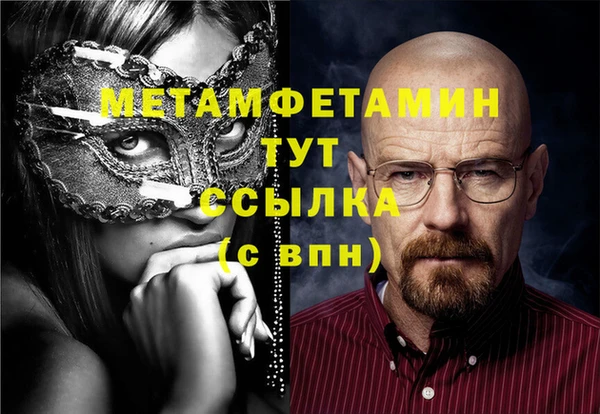 наркотики Аркадак