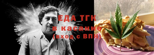 наркотики Аркадак