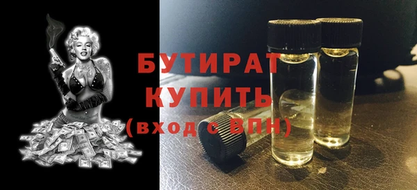шишки Осташков