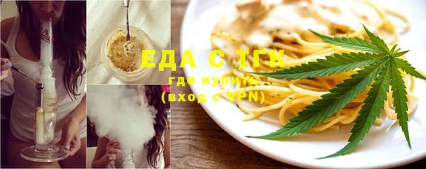 таблы Арсеньев
