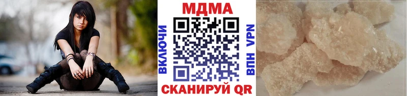 MDMA кристаллы  закладка  Похвистнево 