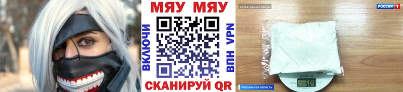 kraken как войти Похвистнево МЕФ мяу мяу