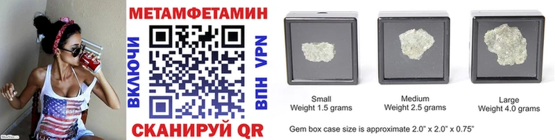MEGA зеркало  Похвистнево  Первитин Декстрометамфетамин 99.9% 