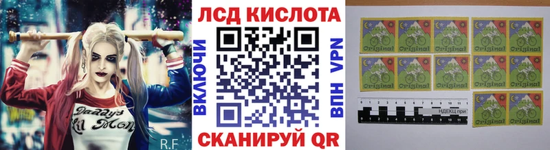 купить наркотики цена  Похвистнево  Марки N-bome 1500мкг 
